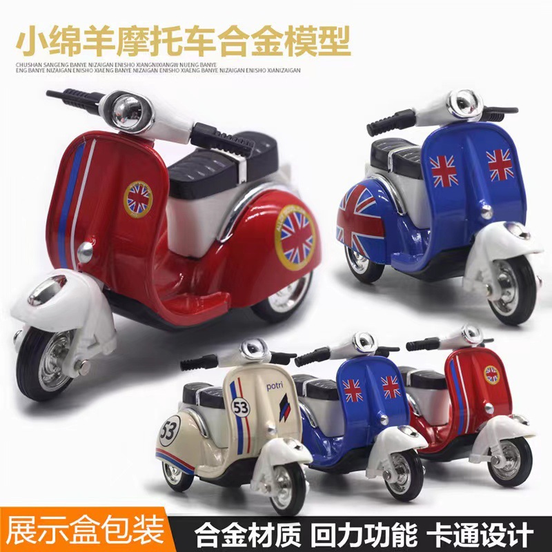 Picture of Cross-border Q version alloy inertia Little Sheep model decoration toy cute motorcycle keychain pendant wholesale