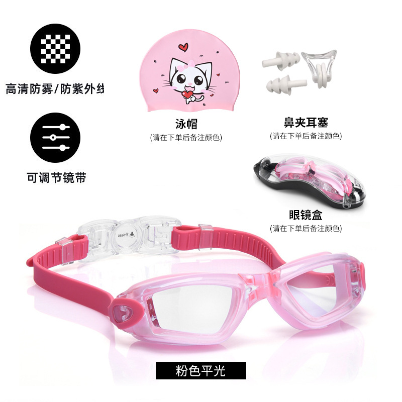 Picture of Children's Swimming Goggles Swimming High-Definition Waterproof and Anti-Fog 3-14 Years Old Boys and Girls Universal Electroplated Swimming Goggles Set Wholesale