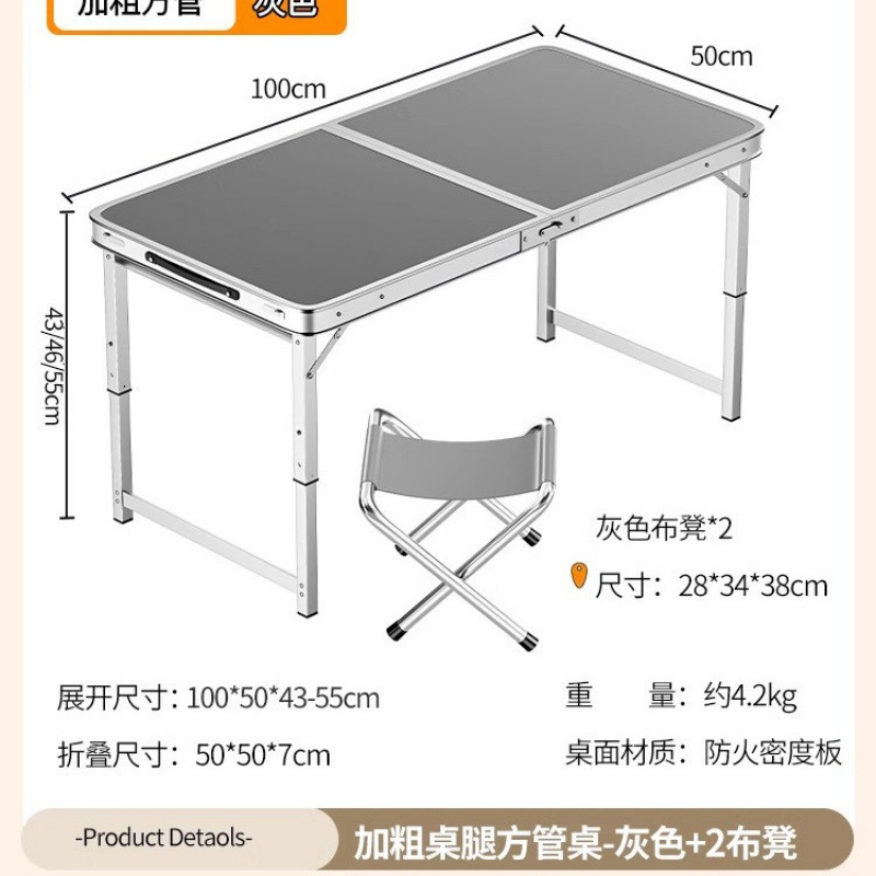 Picture of Outdoor stalls, folding tables, simple picnic sites, construction sites, camping, night markets, eating tables, chairs, lifting tables, and dining tables are portable