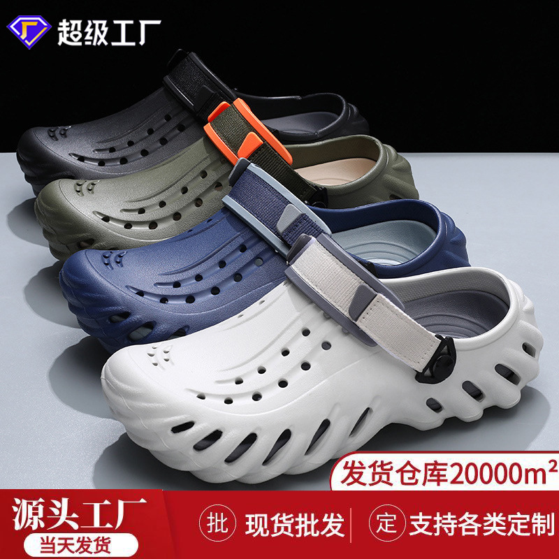 Summer New Men's Casual Clogs Thick-Soled Non-Slip Eva Fashion Round-Toe Indoor and Outdoor Beach Toe Sandals