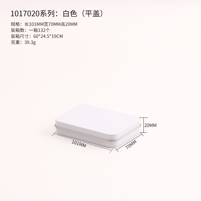 Picture of Tinplate Box Packaging Box Wear Armor Box Special Card Tool Box Nail Pieces Box Nail Jewelry Box
