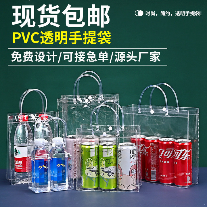 Pvc Transparent Handbag Plastic Souvenir High-End Wedding Candy Gift Packaging Hand Bag Custom Logo