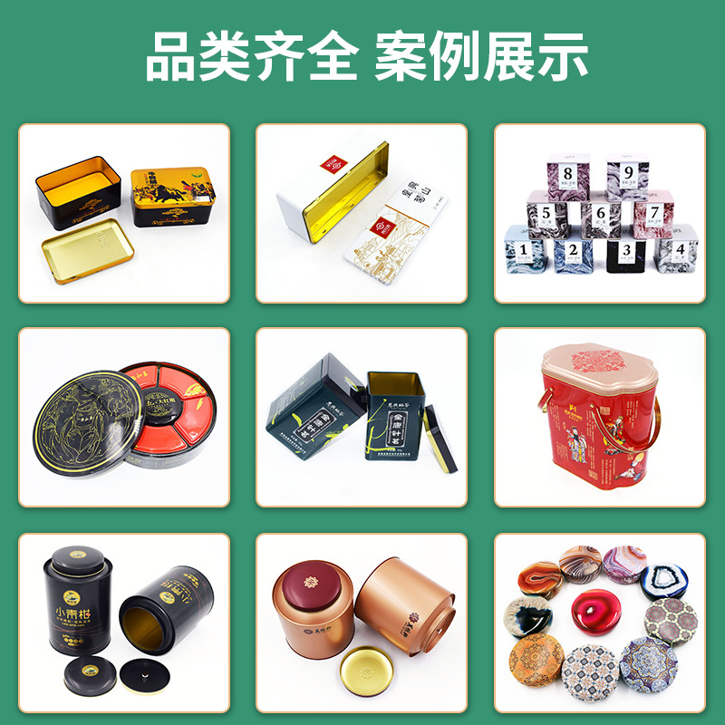 Picture of 75 Caliber Tinplate Double Lid Metal Packaging Round Cans Printed Tea Cans Universal Storage Cans