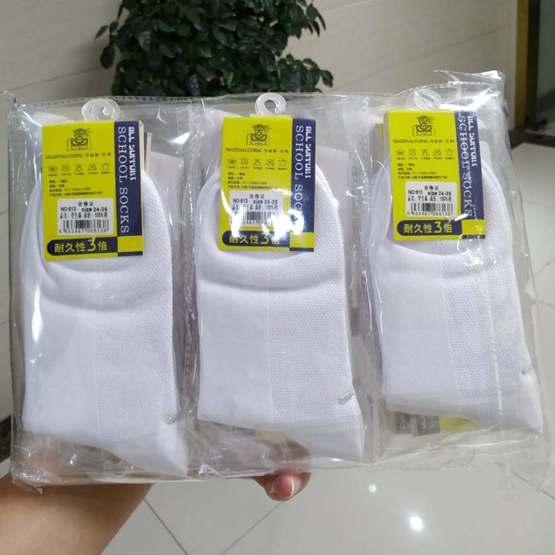 Picture of New Pure White Cotton Student Socks Junior High School Students Children Cotton Socks Men and Women Baby Socks Breathable Mesh Sports Socks