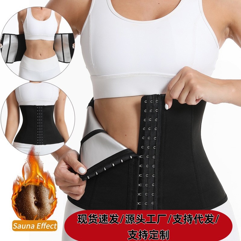 Sweat Suit Sports Women's 2023 Summer Bundle Sports Shockproof Quick-drying Abdominal Tinted Waist Tight Buckle Vest Cross-border