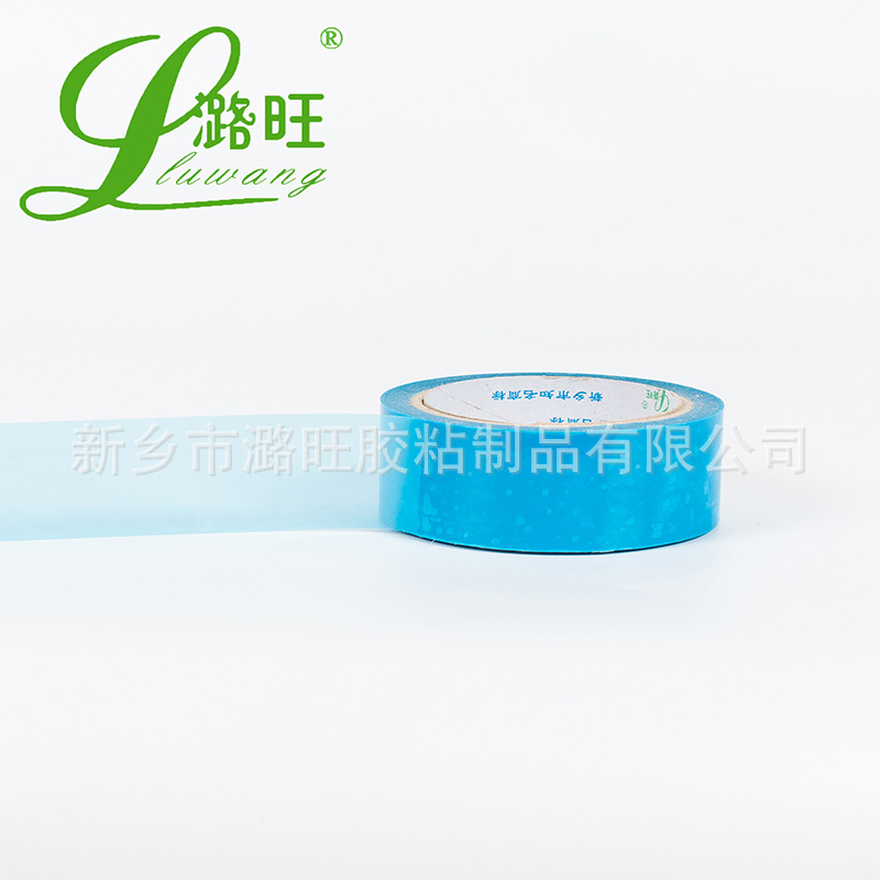 pet tape blue PET non-marking tape protective film fixing tape for refrigerator air conditioner electrical appliances