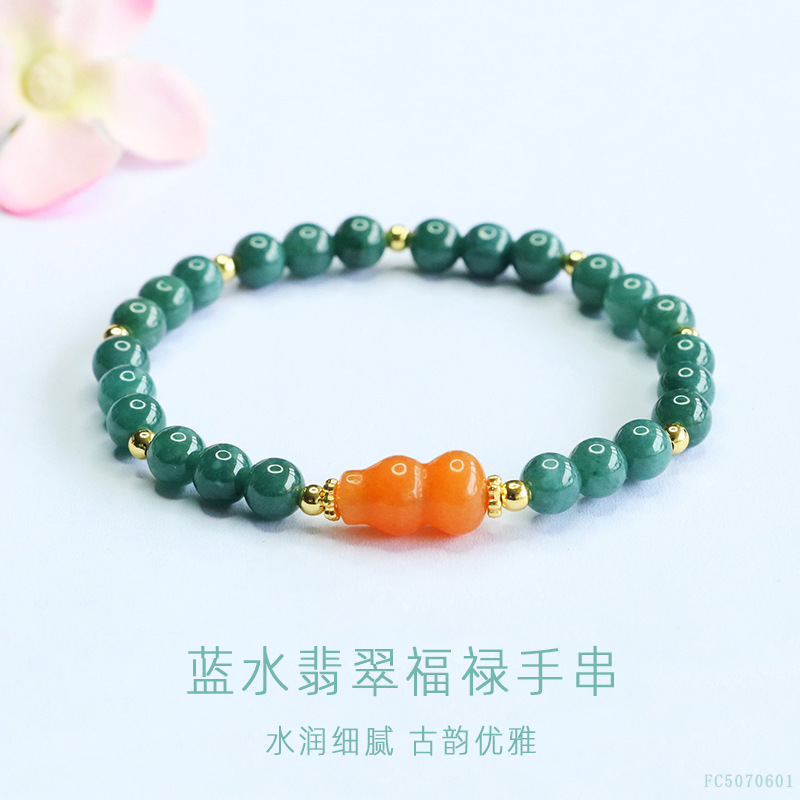 Juanyu Natural A-Grade Jadeite Blue Sailor Bracelet with Golden Silk Jade Gourd Bracelet Live Temple Wholesale Fc5070601
