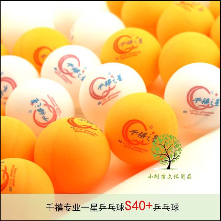 Millennium One Star Seam Table Tennis 40 + Professional Training Celluloid Table Tennis Bags Table Tennis