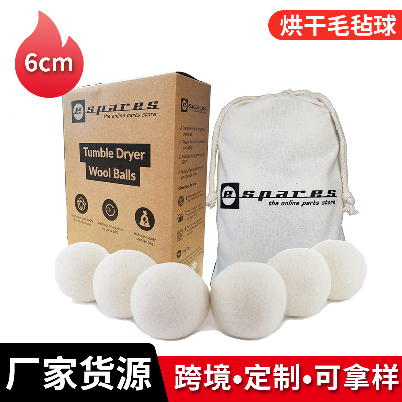 A large supply of dryer felt ball moisture absorbent wool drying ball 7cm 7.5cm a large number of in stock