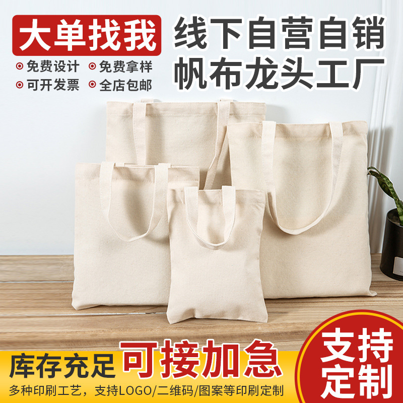 Cotton Bag Spot Custom Manufacturer Wholesale Canvas Bag Custom Event DIY Hand-Painted Blank Graffiti Bag Festival