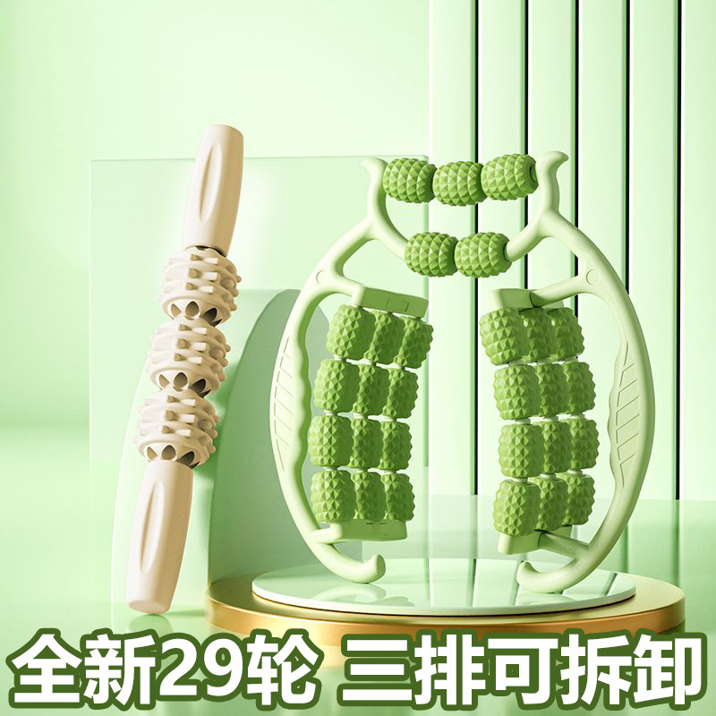 Ring Leg Clamp Calf Massage Roller Auxiliary Slimming Leg Artifact Foam Shaft Mace Muscle Stretching Beautiful Leg Artifact