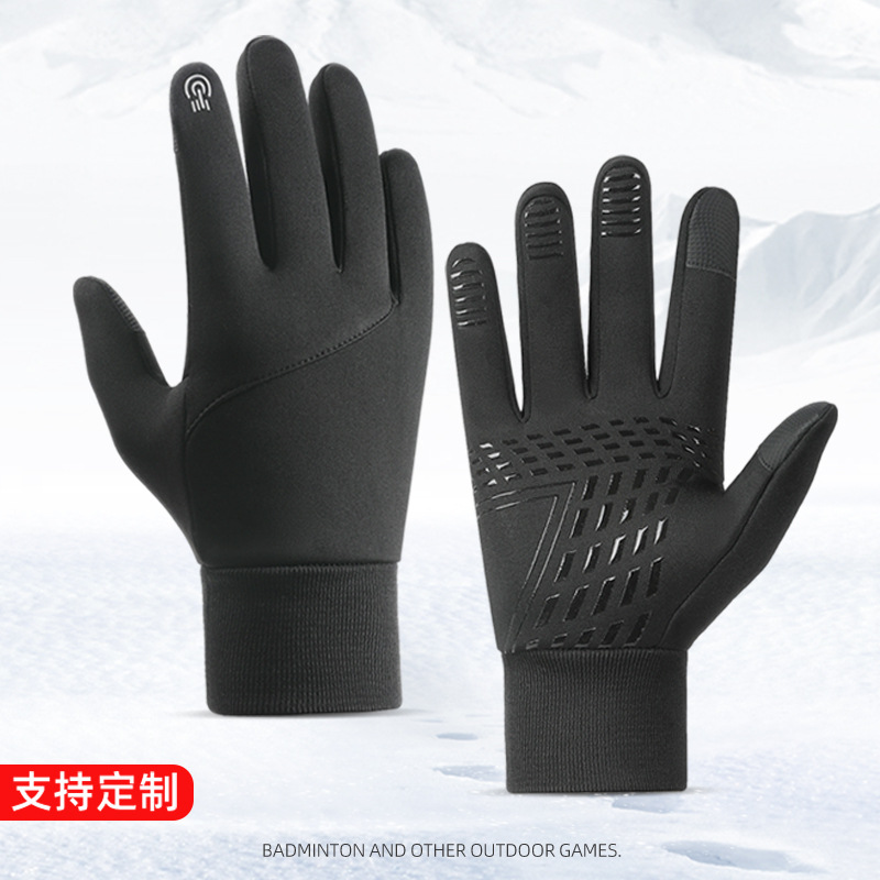 Cycling Gloves for Men and Women in Winter, Warm and Cold-Proof, Outdoor Hiking, Non-Slip, Touch Screen, Windproof, Waterproof, Velvet Cross-Border Gloves