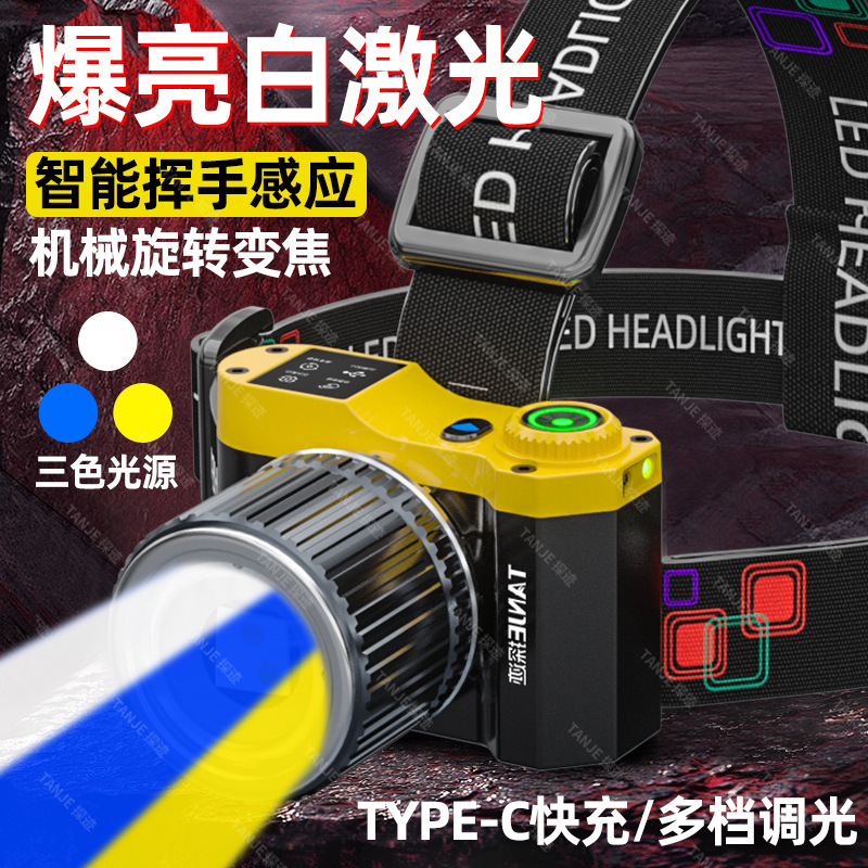 New strong light induction camera headlight white blue yellow three light source wick outdoor telescopic long-range portable night fishing lamp