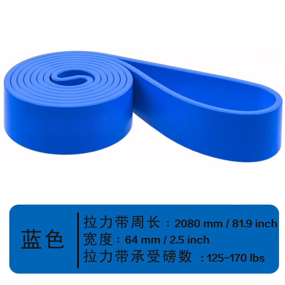 Picture of Fitness elastic belt pull-up resistance belt strength training elastic rope men's and women's yoga stretch auxiliary tension belt