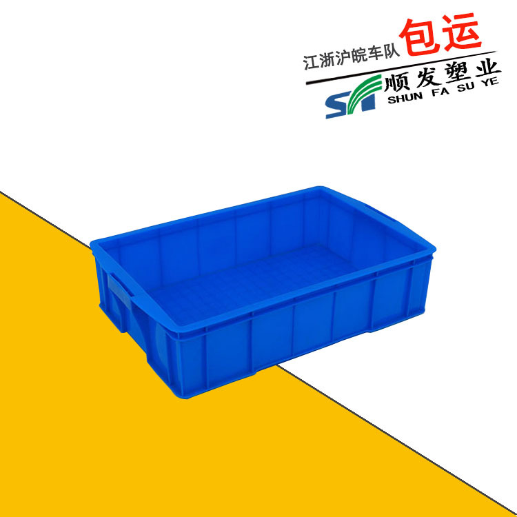 Turnover box plastic thickened fresh shallow plate bread cake display tray manufacturers wholesale 530 turnover box
