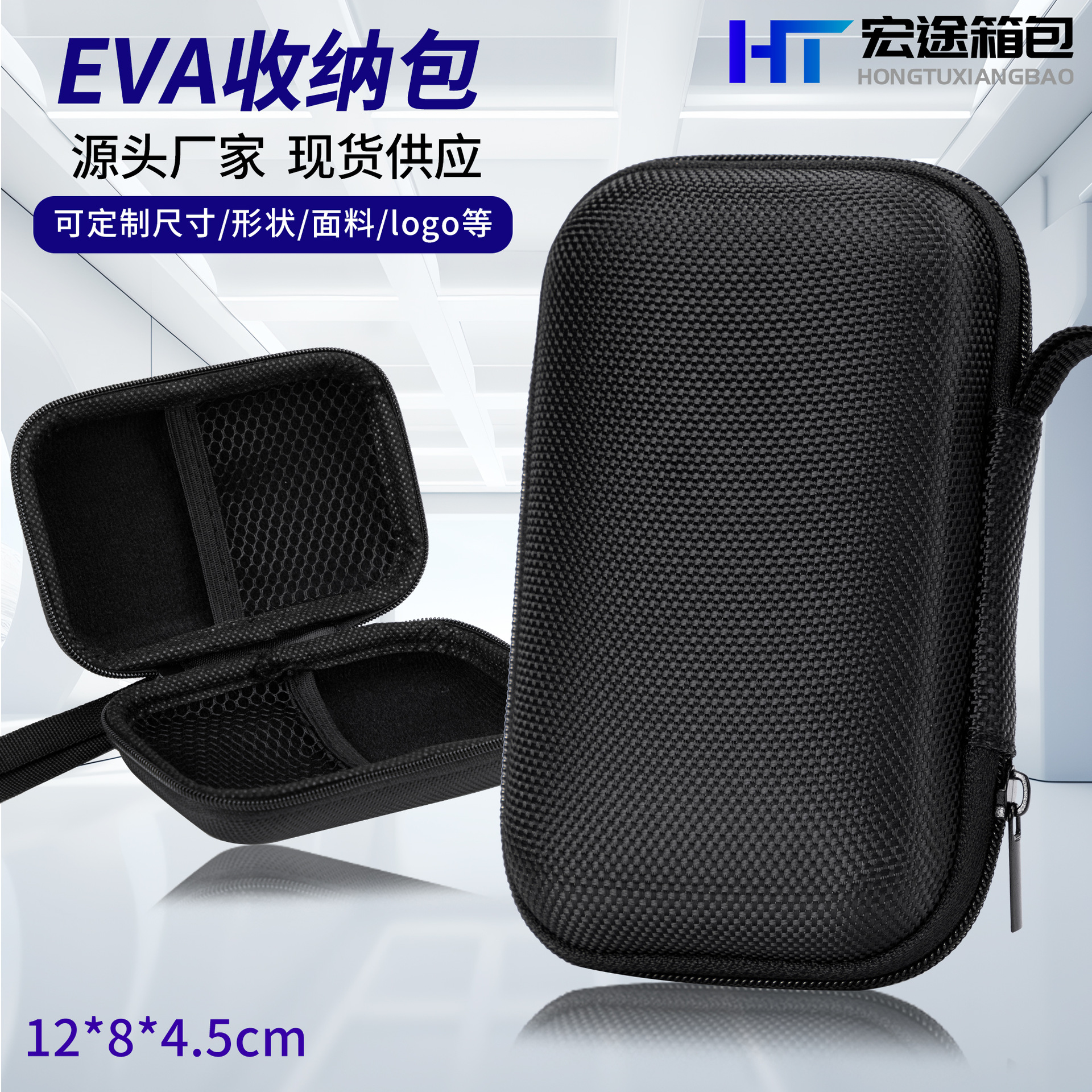 Eva Hard Drive Cosmetics Bag Anti-Fall Hard Shell Bluetooth Headset Data Cable Storage Box Blood Glucose Meter Cosmetics Bag