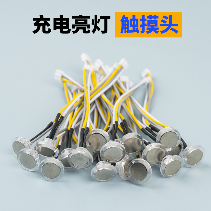 led night light charging desk lamp accessories large plane touch head switch 5V low voltage desk lamp accessories