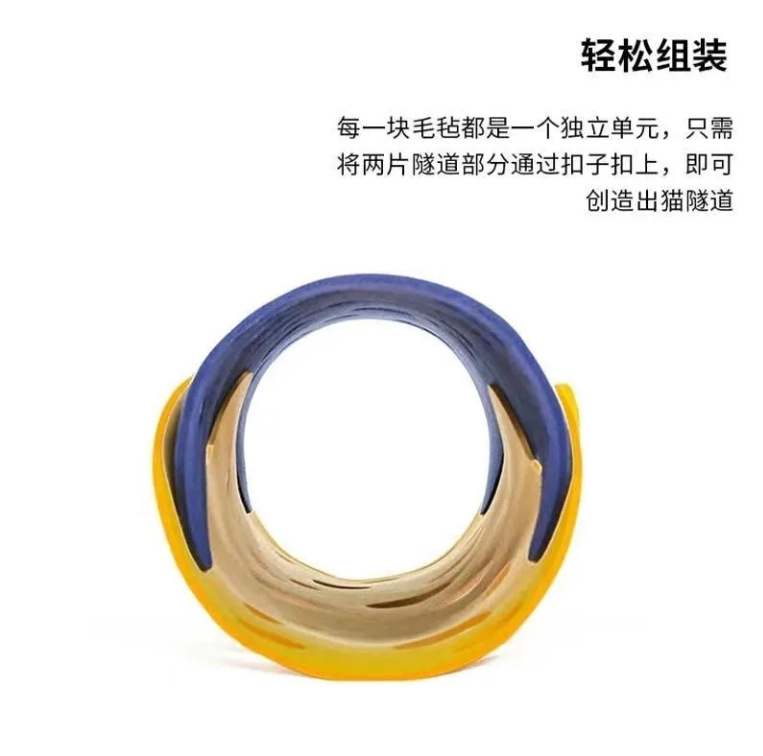 Picture of Felt wool tunnel cat nest multi-color rolling earth dragon can be spliced folding disassembly and washing tree hole cat toy Four Seasons universal wholesale