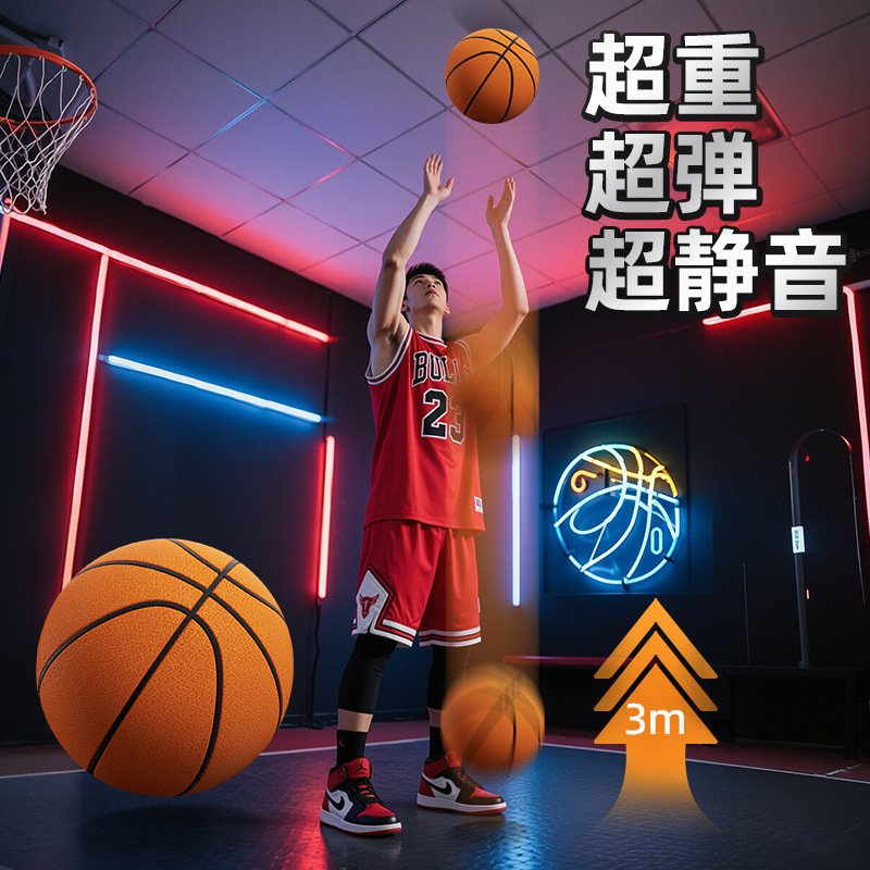 Picture of Weighted Silent Basketball Indoor Training Special for Kidsren, Students and Teenagers Classy Gravity Basketball Genuine Silent Ball