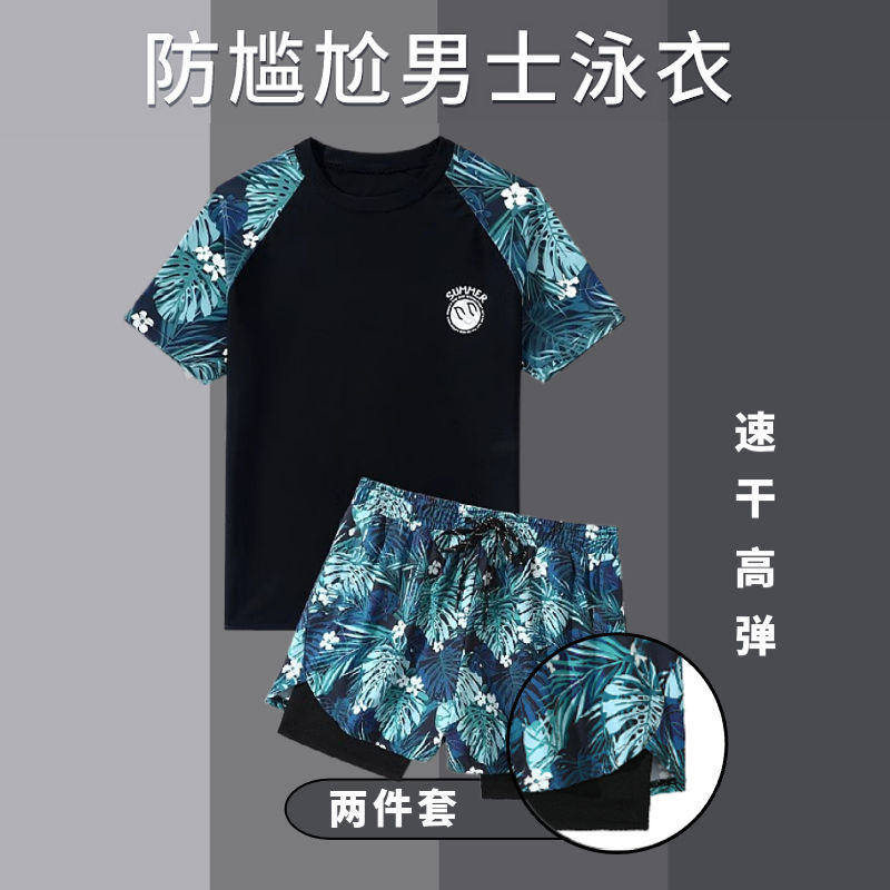 Picture of Swimsuit Men's Suit Men's Large Size Swimming Trunks Hot Spring Top Men's Swimming Trunks Anti-Embarrassment Swimming Equipment Complete Set