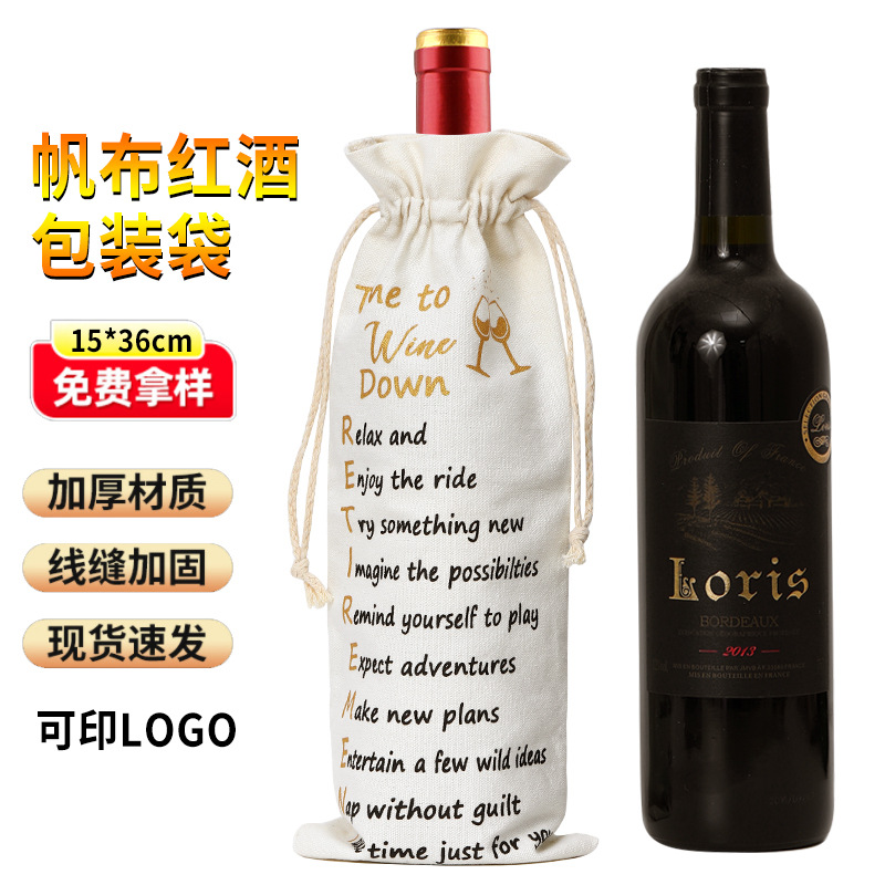 Customized Satchel Canvas Red Wine Bag Customized Canvas Drawstring Bag Customized Canvas Drawstring Red Wine Bag
