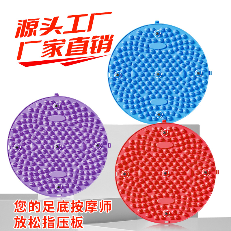 Finger Pressing Plate Extra Large Thickened Foot Massage Mat Household Small Winter Bamboo Pressing Finger Plate Super Pain Foot Soles Round Massage Mat