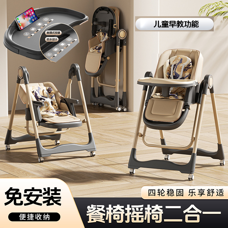 Baby Dining Chair Smart Early Education Music Dining Chair Rocking Chair Two-In-One Multi-Functional Baby Dining Table Chair Children's Dining Chair
