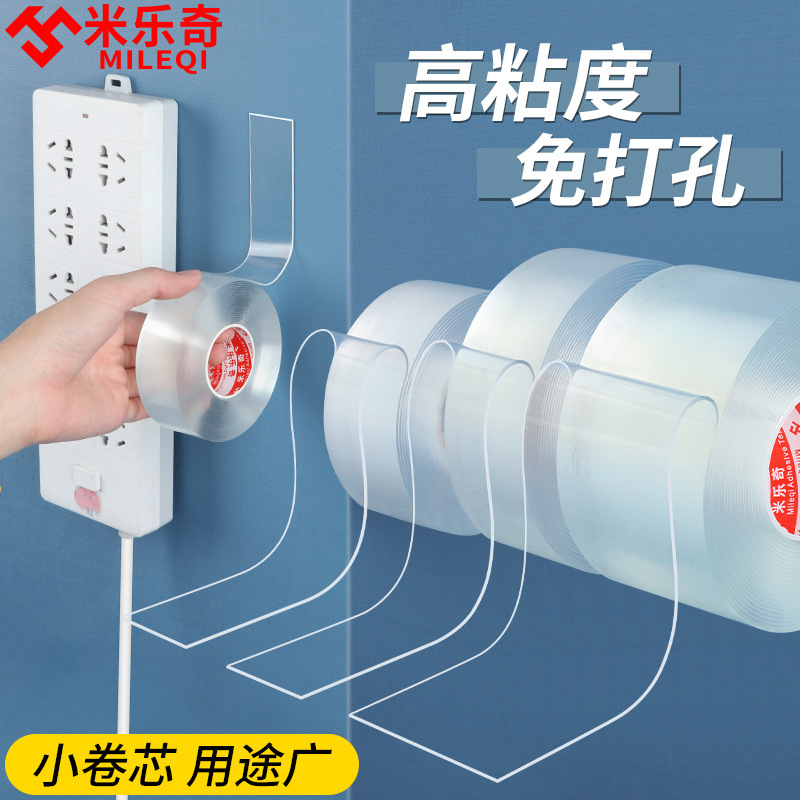 Acrylic double-sided tape high-adhesive wall adhesive photo frame hook nail-free non-marking fixed transparent nano double-sided adhesive