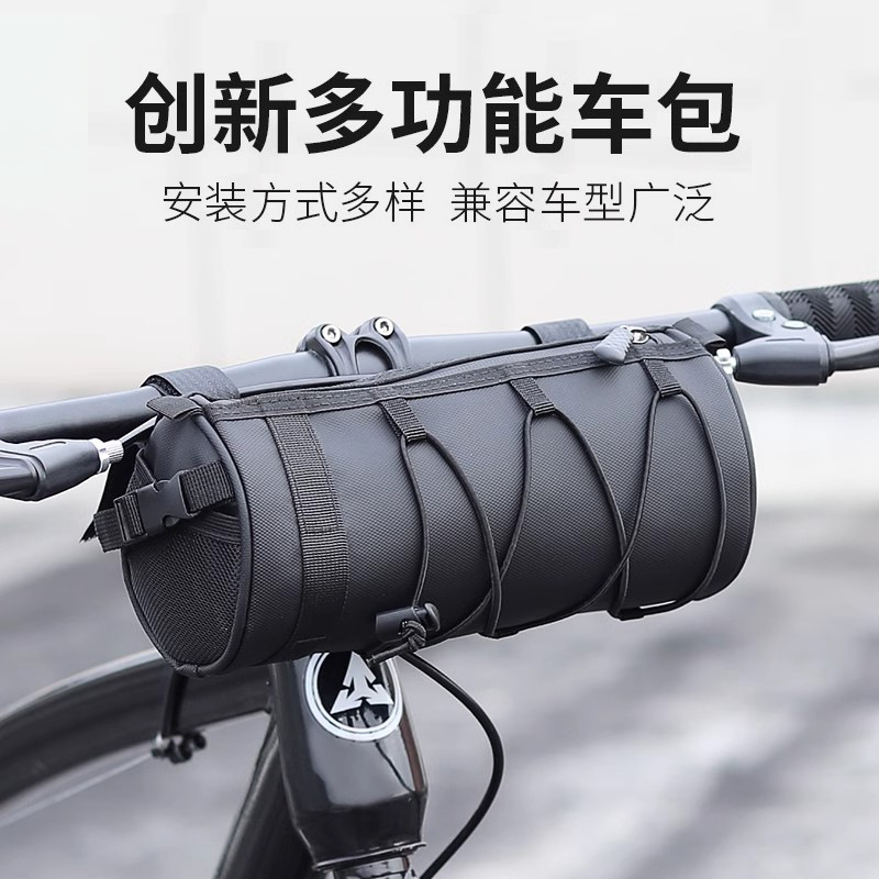 Road bicycle tube bag riding cylinder handlebar bag with shoulder strap multi-functional mountain bike front bag large favorably