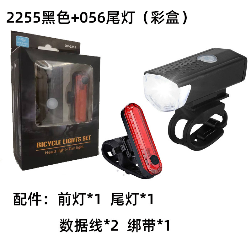 Picture of 2255 bicycle headlight cross-border USB charging three-speed adjustable night riding headlight taillight suit bicycle equipment