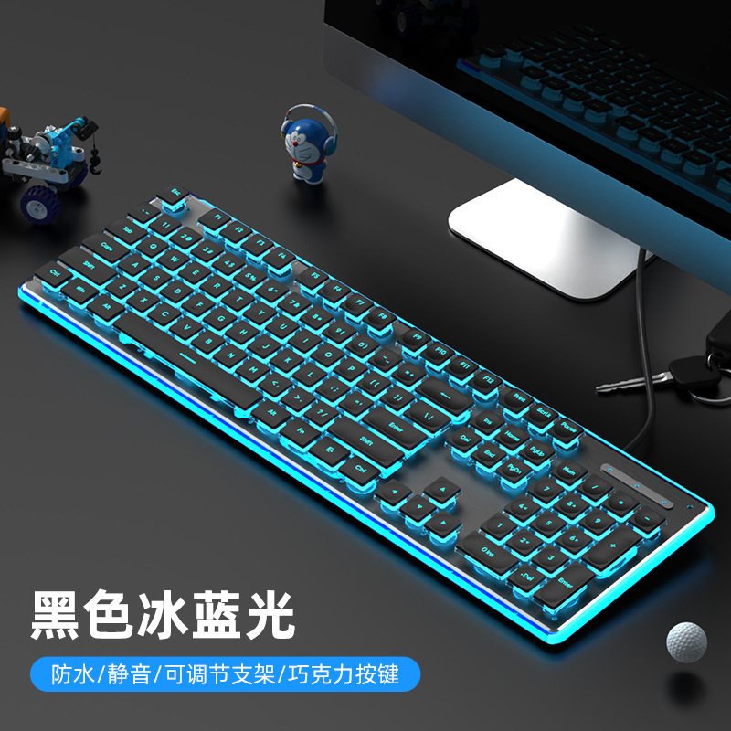 Picture of Wired mechanical touch keyboard waterproof mute ultra-thin gaming e-sports office typing desktop laptop
