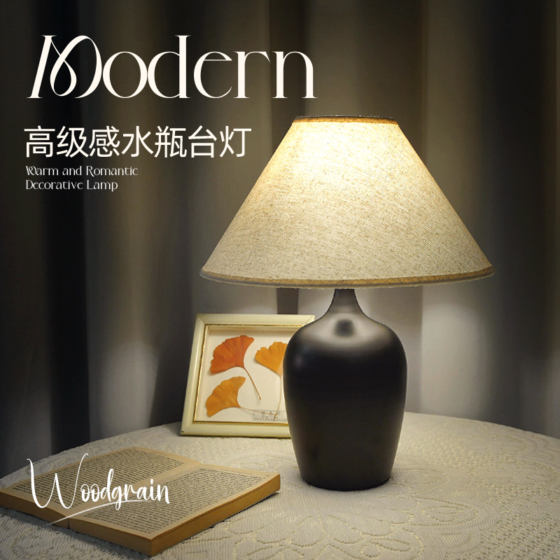 Vintage Printed Bedroom Bedside Table Lamp Light Luxury High-Level Nordic Table Lamp Decoration Study Atmosphere Night Light Room