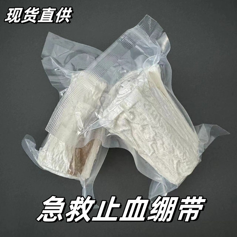 Cross-Border Emergency Life-Saving Self-Adhesive Bandage, First Aid Hemostatic Bandage, Vacuum Compression Packaging Elastic Bandage Training