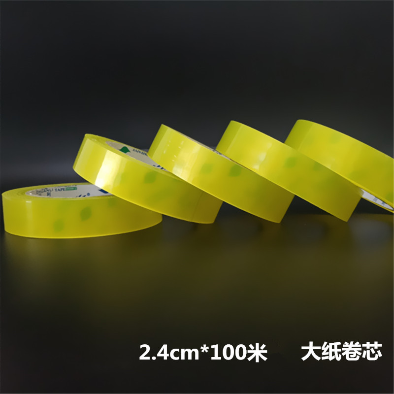 2.4cm wide packaging sealing tape packing tape tape transparent yellow tape manufacturers can print