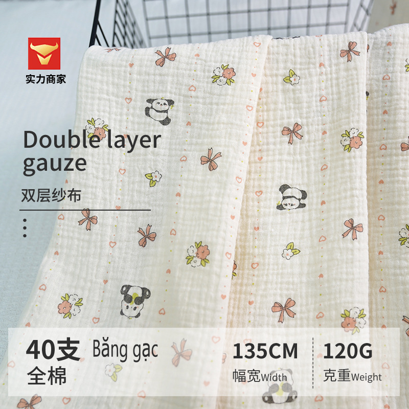 Double-Layer Gauze Fabric, Home Clothing Confinement Clothing Fabric, Double-Layer Cotton Wrinkled Gauze, Pure Cotton Gauze Crepe