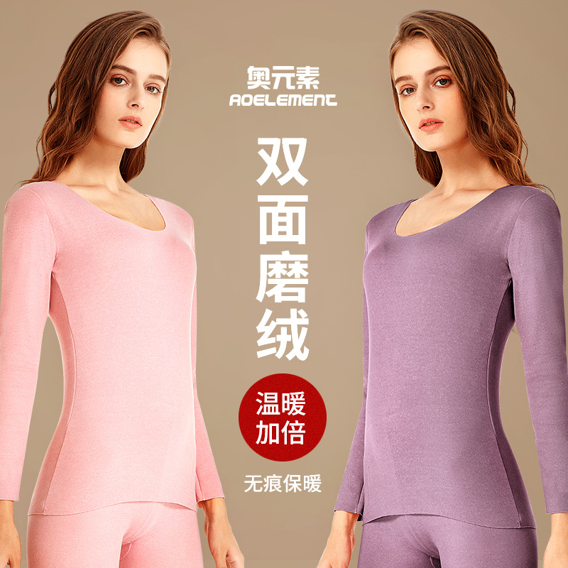 Picture of Seamless Thermal Underwear Women's Suit fleece-lined Thickened Top Base Shirt Inner Wear Thin Cold-proof Autumn Clothes Autumn Pants Autumn and Winter