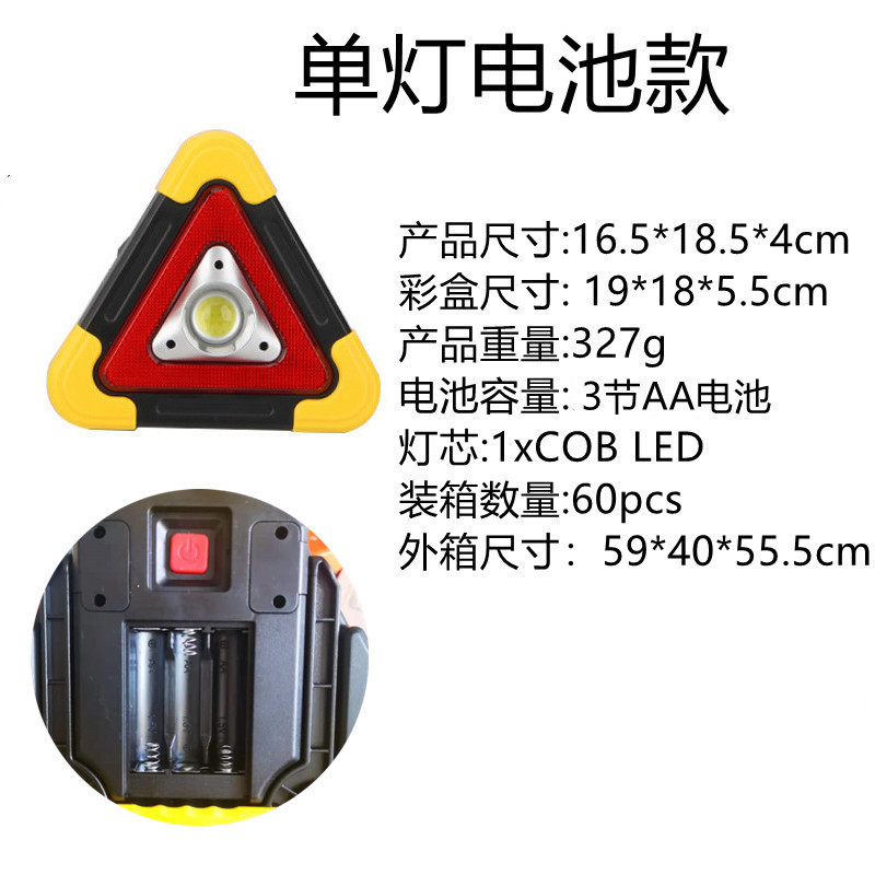 Picture of Solar Triangle Warning Light Led Rechargeable Lighting Car Warning Sign Emergency Strobe Light Work Light