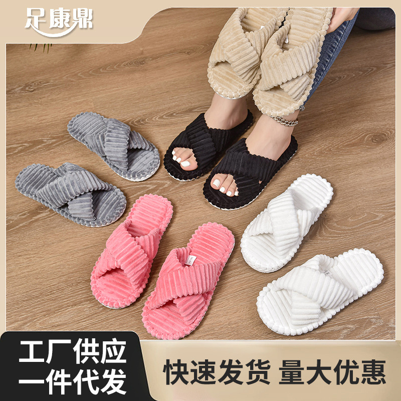 Cross-Border Cross Women's Slippers, Spring and Autumn Home Flat-Soled Woven Open-Toe Slippers, Fashionable and Versatile, Simple Cotton Slippers