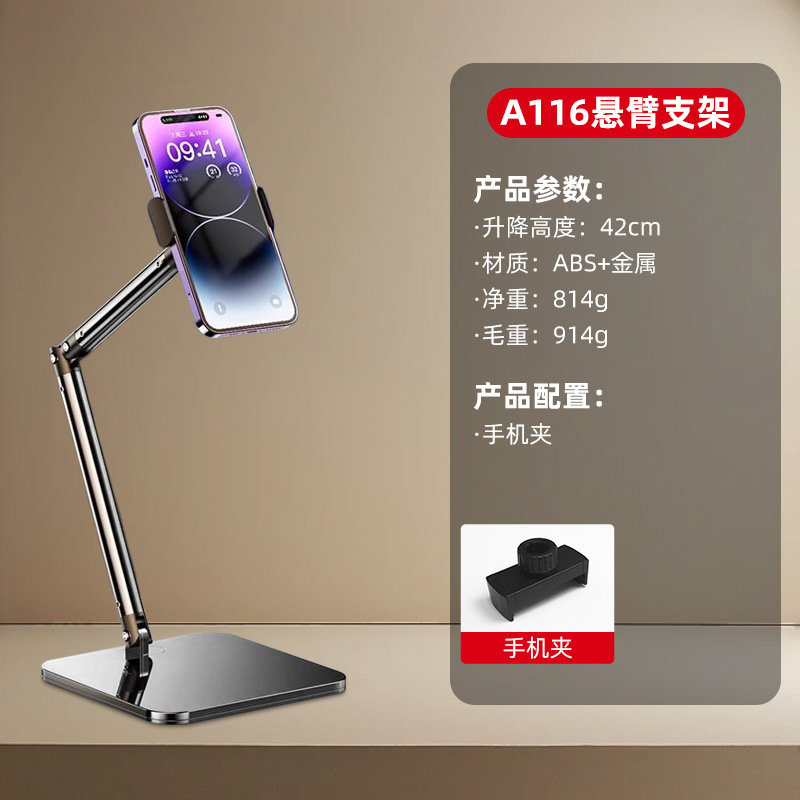 Picture of Mobile phone live broadcast stand for photographing portable multifunctional universal free adjustment metal square remake desktop stand