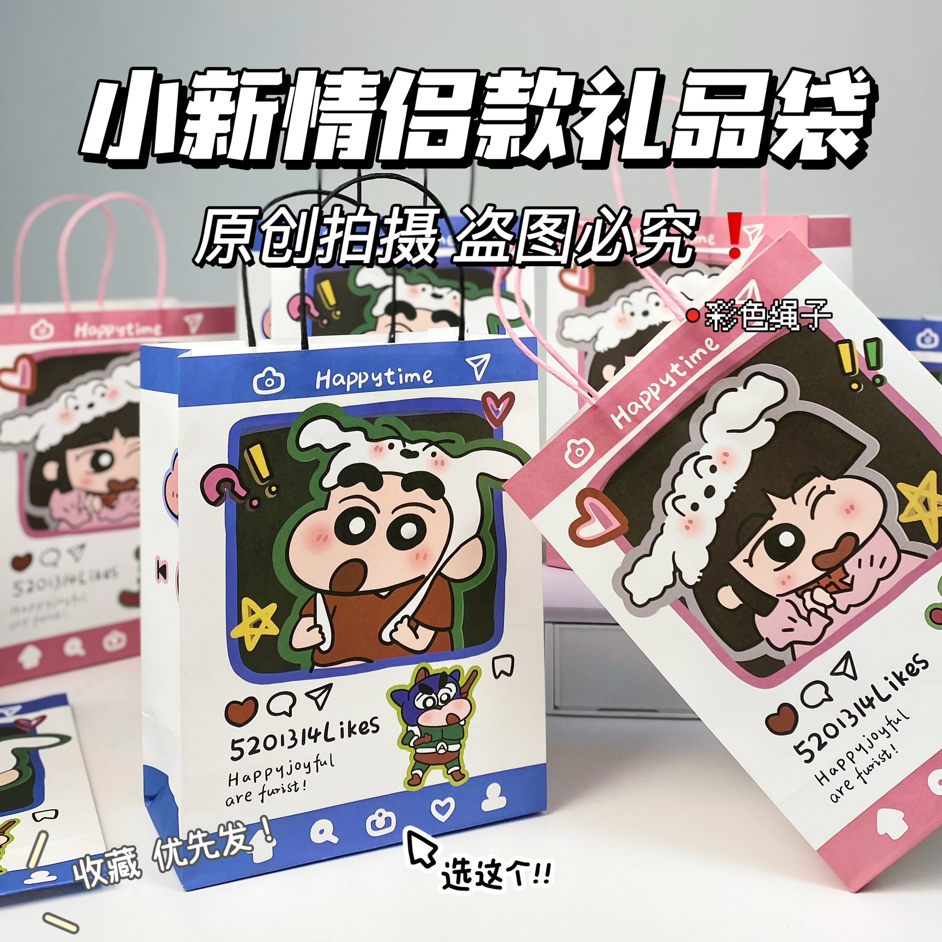 New Crayon Small New Love Handbag High Beauty Value Little Red Riding Book Daily Thickened Couple Kraft Paper Creative Simple