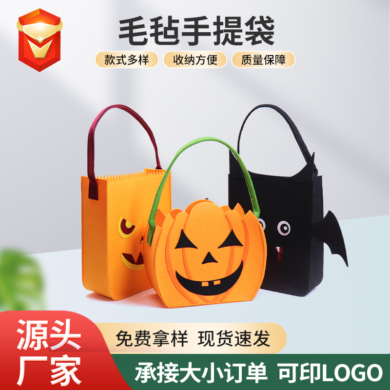 Halloween Day Accompanying Gift Felt Bag Gift Bucket Bag Enterprise Welfare Portable Portable Logo Felt Bag
