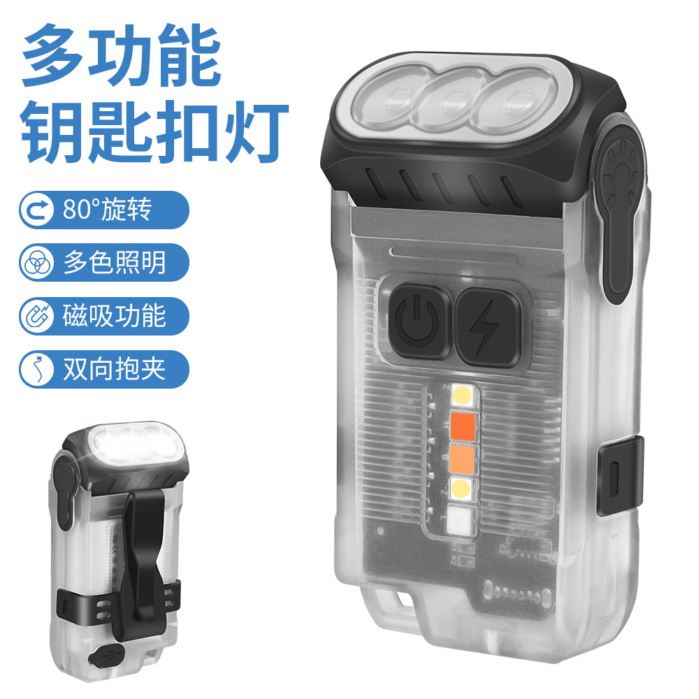 The new V15 EDC mini portable flashlight can be adjusted up and down 80 ° 1200LM flashlight with pen clip