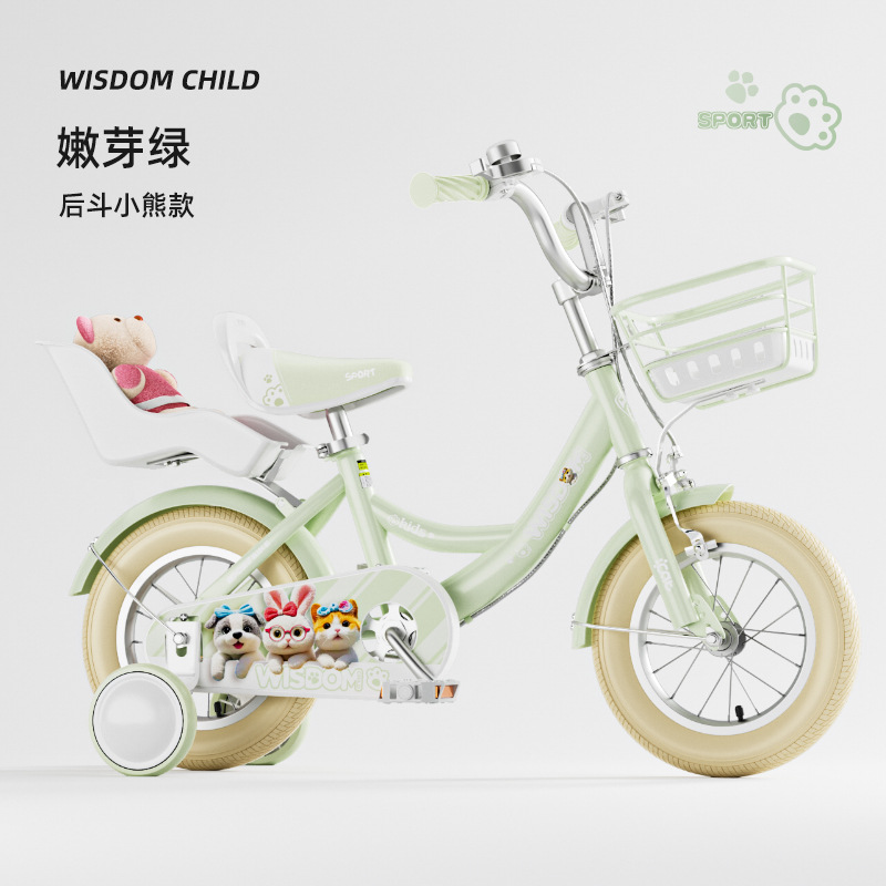 Picture of Children's bicycle new girls 3-6-8-9 years old girl's bicycle children's bicycle 14 inch 16 inch 2 wheel bicycle