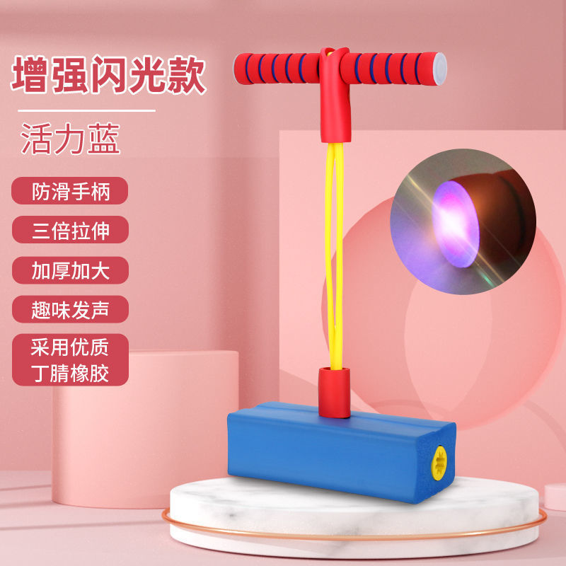 Picture of Source Production of Flashing Kidsren's Sound Frog Jumping Toys Baby Jumping Pole Ball Doll Jumping Sports Toys