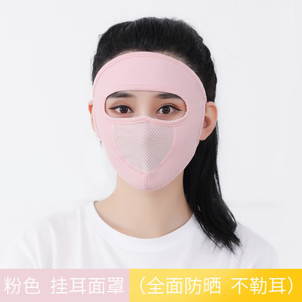 Picture of Sun Protection Mask for Women in Summer Full Face Ice Silk Large Neck Guard Dustproof Breathable Anti-Uv Thin Summer Face Mask