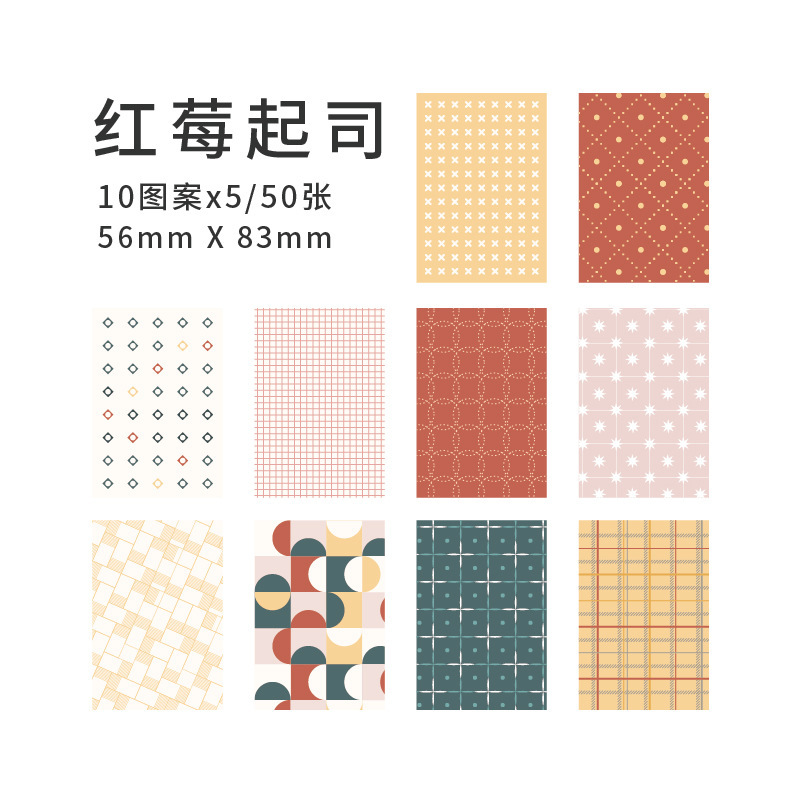 Picture of Yanji sweet supplies series Material paper artistic lace Plaid diy journal tag base decorative note paper