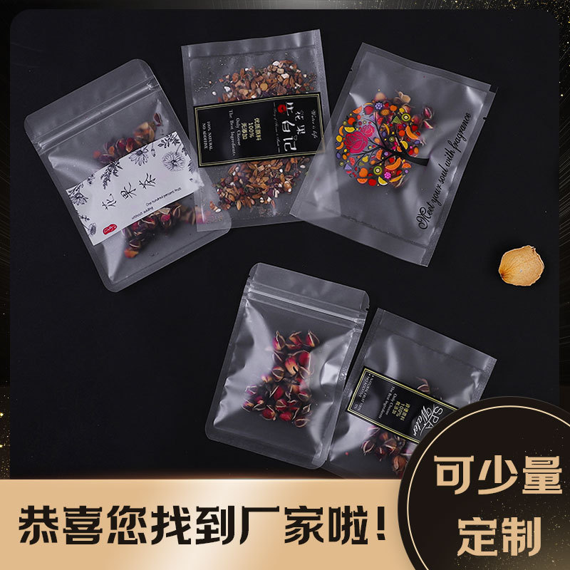 Spot scented tea fruit tea baking packaging machine sealing tea bag frosted zipper sealed packaging bag