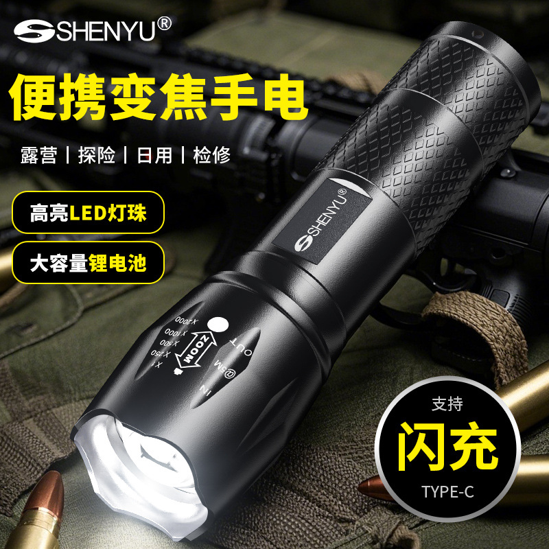 Telescopic Zoom Mini Flashlight Outdoor Long-Range High-Brightness Portable Flashlight Tail USB Rechargeable Led Flashlight