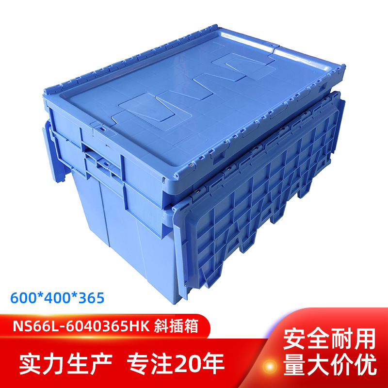 600.400.365 shopping mall supermarket warehouse factory logistics turnover can be stacked plastic inclined flip box