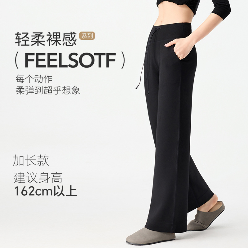 Picture of Lulu's Same Style Modal High-Waisted Casual Air Straight Pants, Slim and Smooth Naked Feeling, Loose Wide-Leg Pants for Women, New Product
